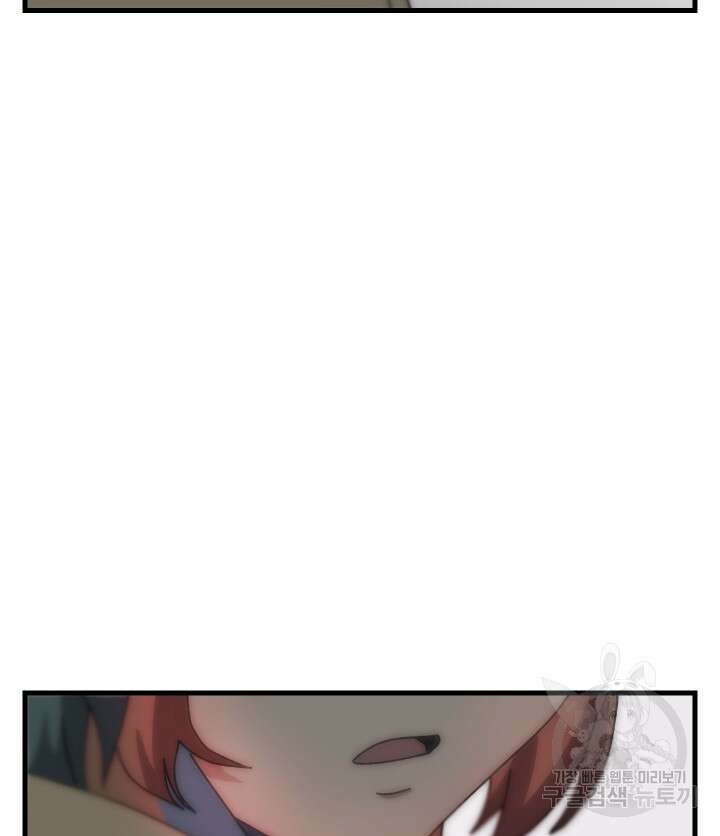 버그트레인 93화 144