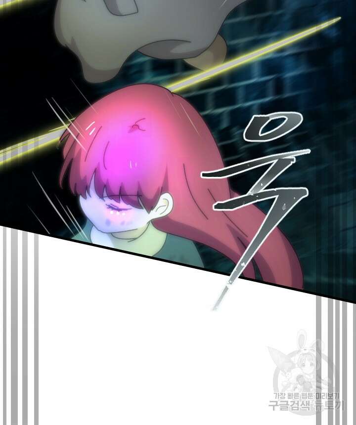 버그트레인 93화 167