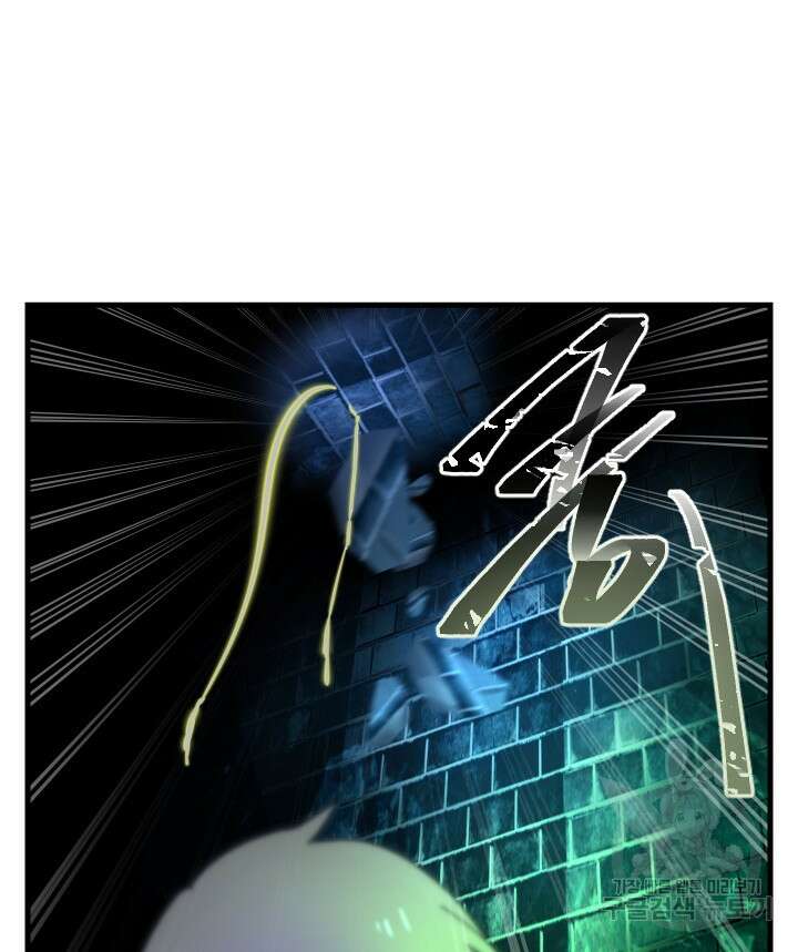 버그트레인 93화 177