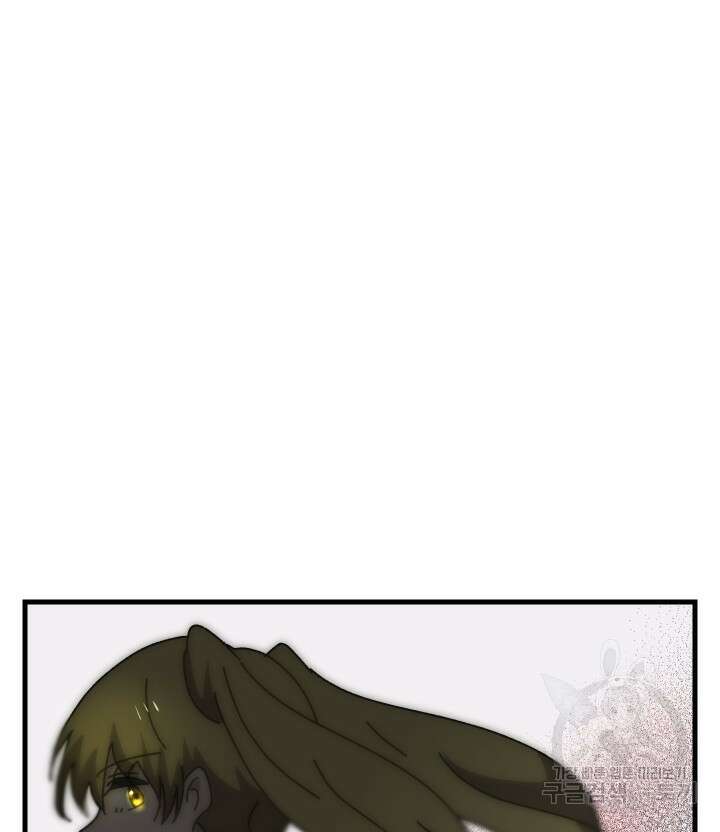 버그트레인 93화 223