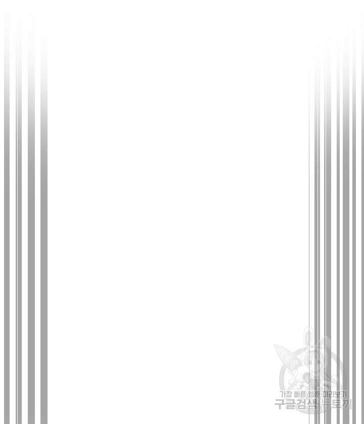 버그트레인 93화 229