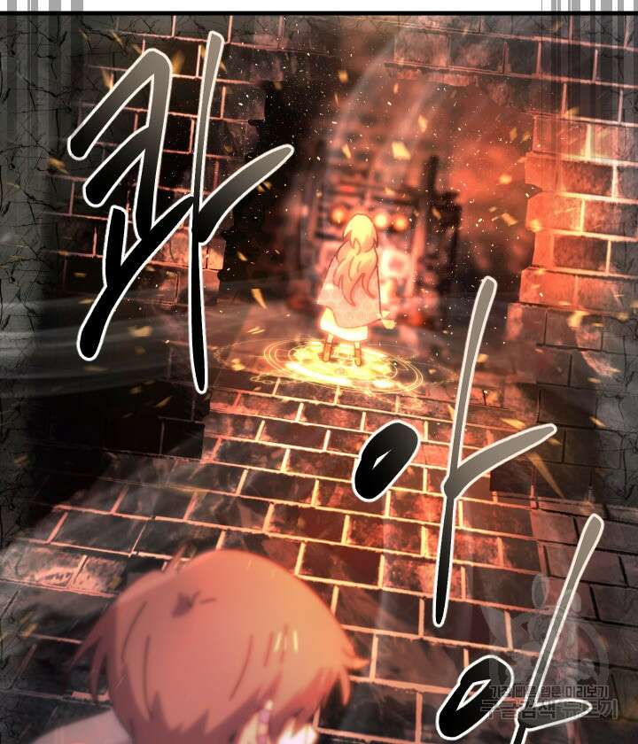 버그트레인 93화 230