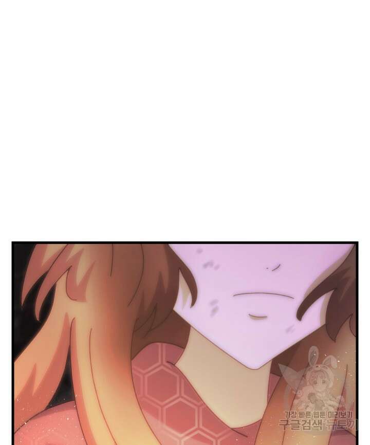 버그트레인 93화 249