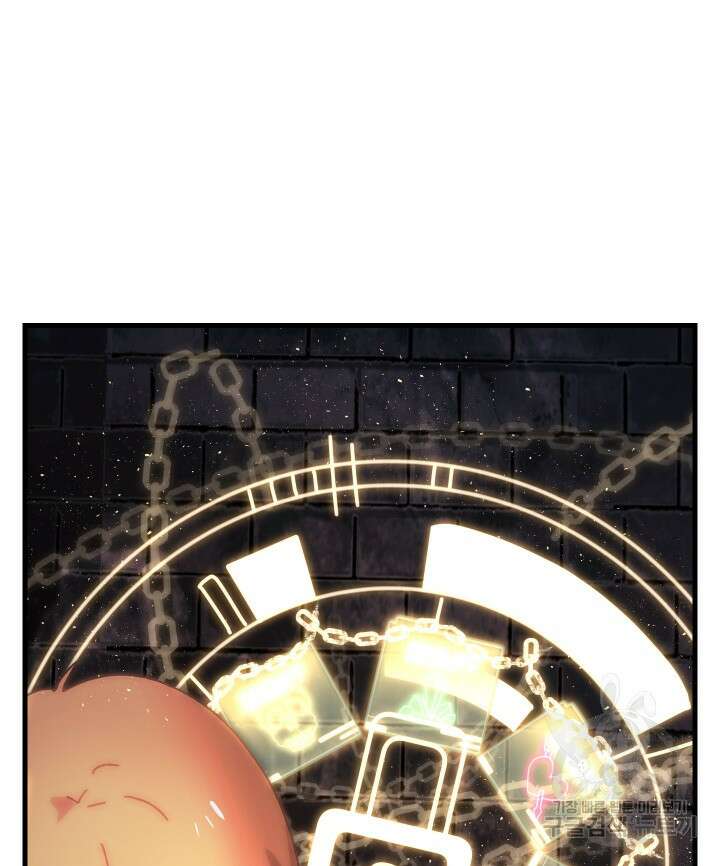 버그트레인 93화 251
