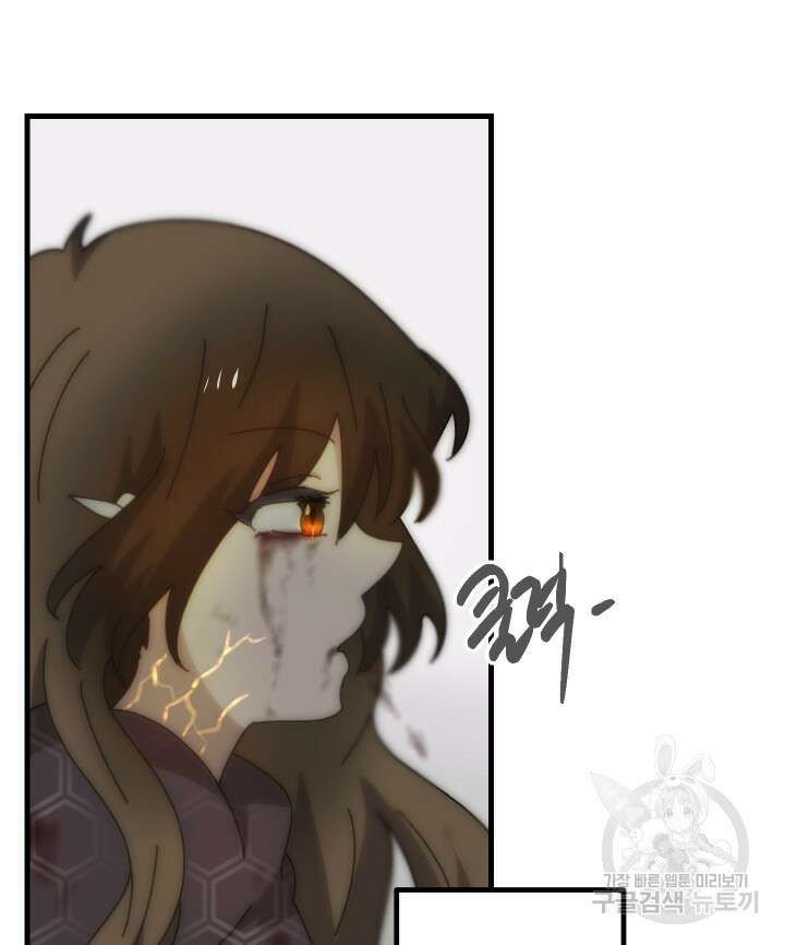 버그트레인 93화 257