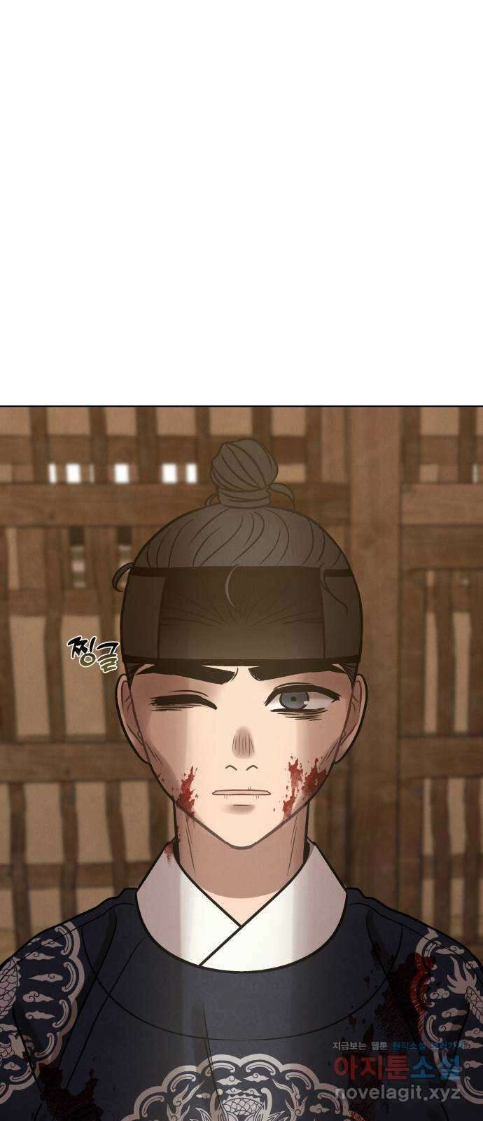 달이 사라진 밤 32화 3