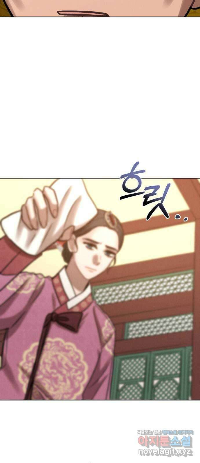 달이 사라진 밤 32화 17