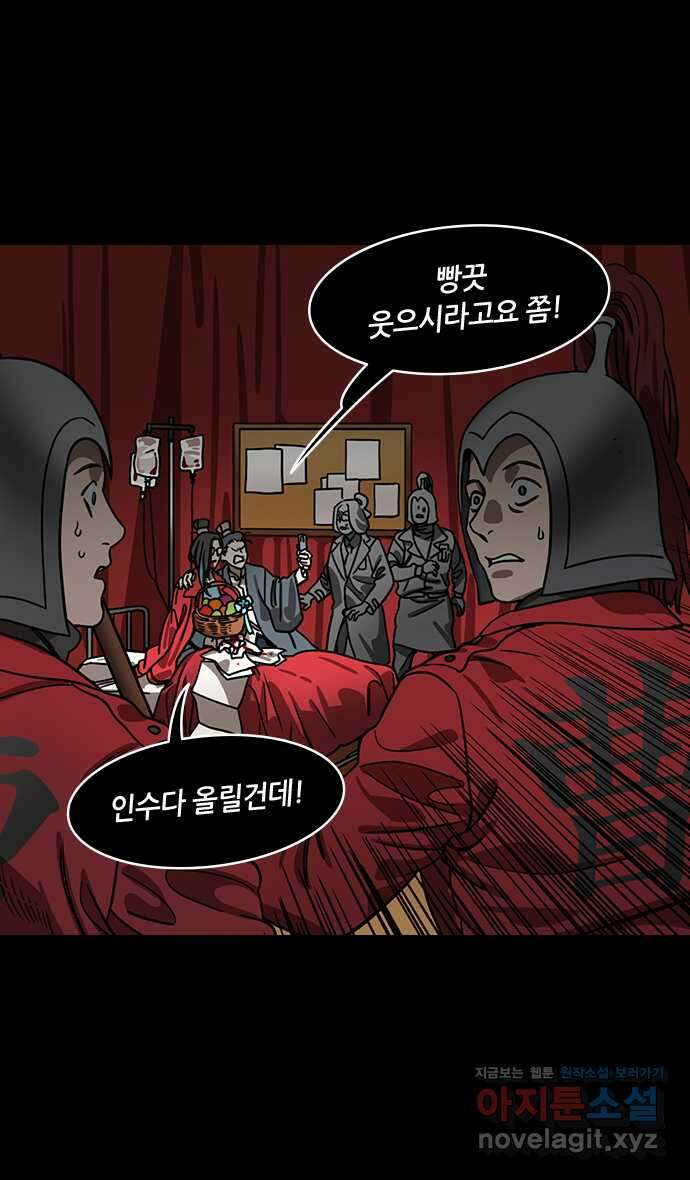 삼국지톡 삼국지_10.후계자배틀! 조비vs조식(3) 뜻밖의 결과 3