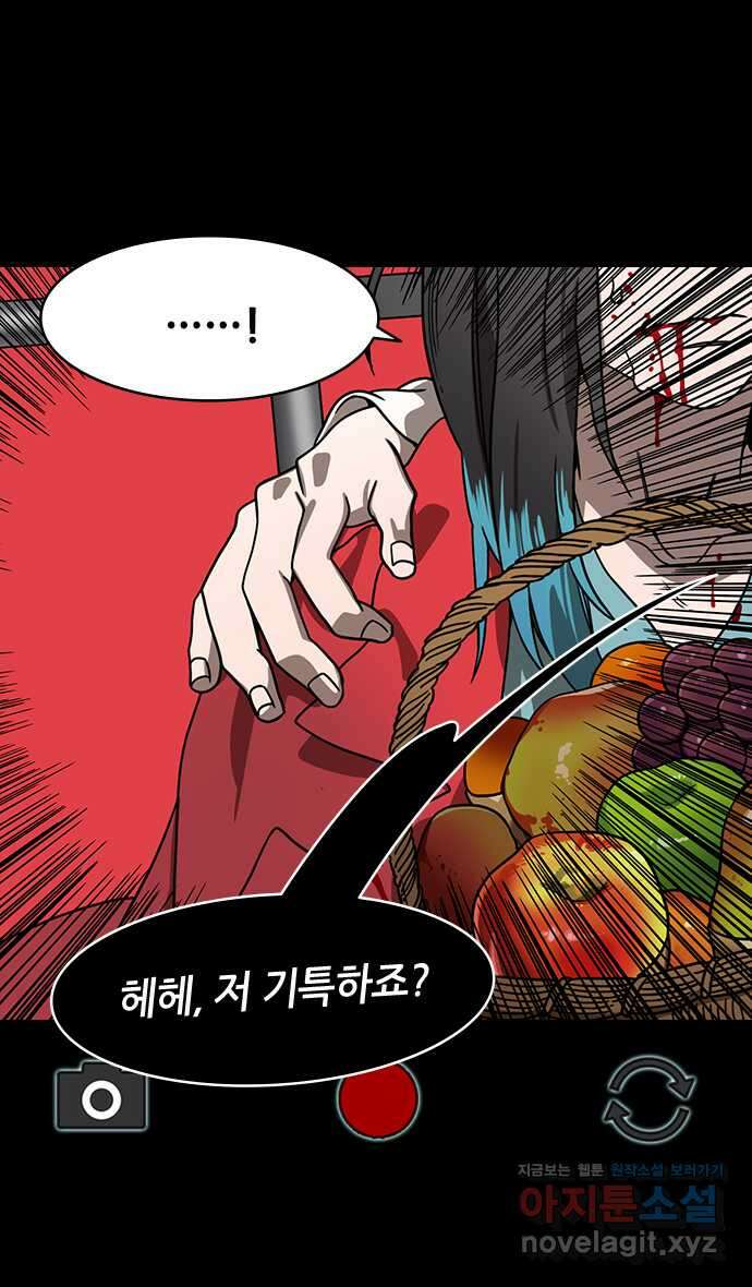 삼국지톡 삼국지_10.후계자배틀! 조비vs조식(3) 뜻밖의 결과 4