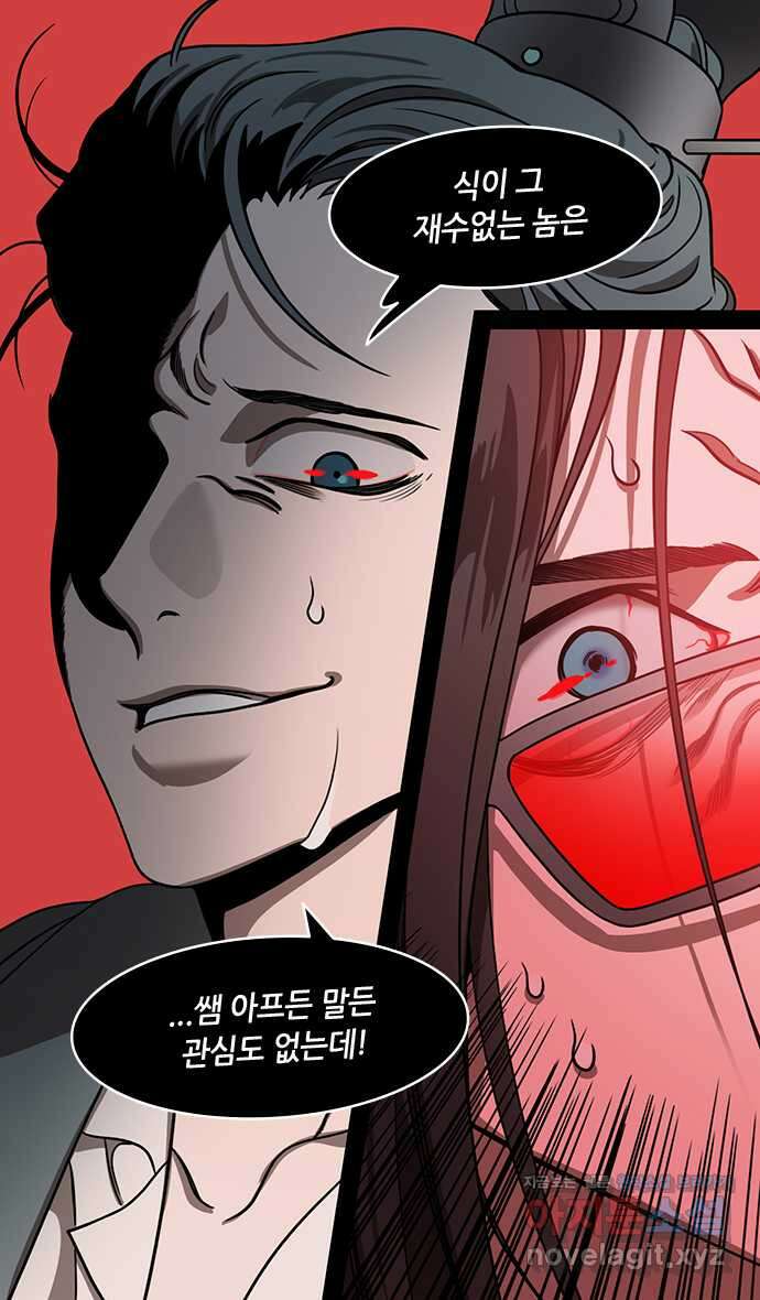 삼국지톡 삼국지_10.후계자배틀! 조비vs조식(3) 뜻밖의 결과 5