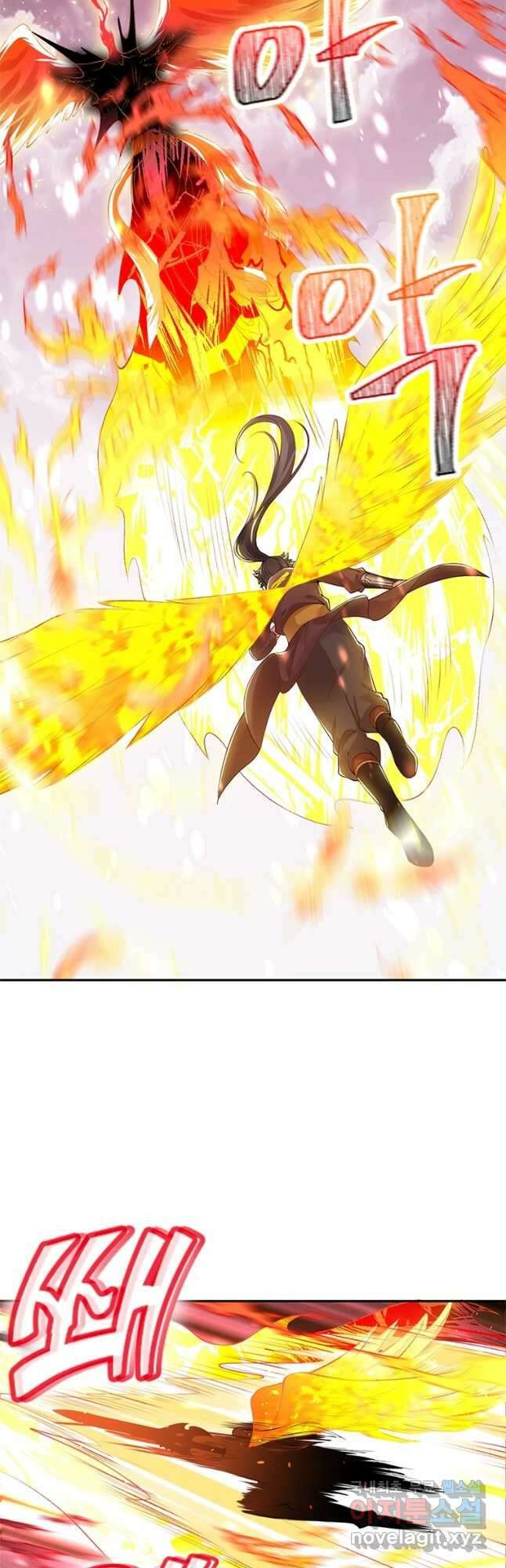 역천사신 248화 16