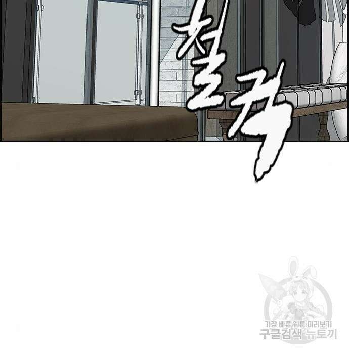 윈드브레이커 4부 49화 27