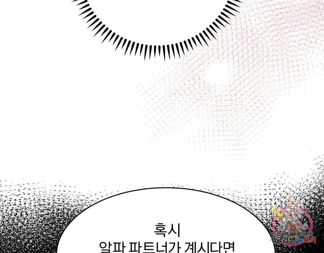리버설 39화 27