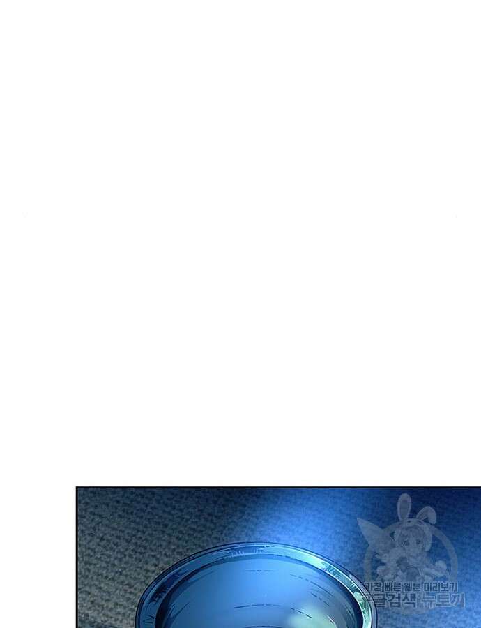 빌런투킬 78화 42