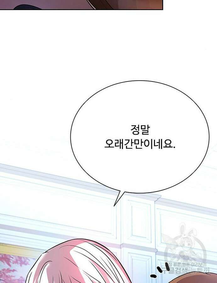 빌런투킬 78화 103