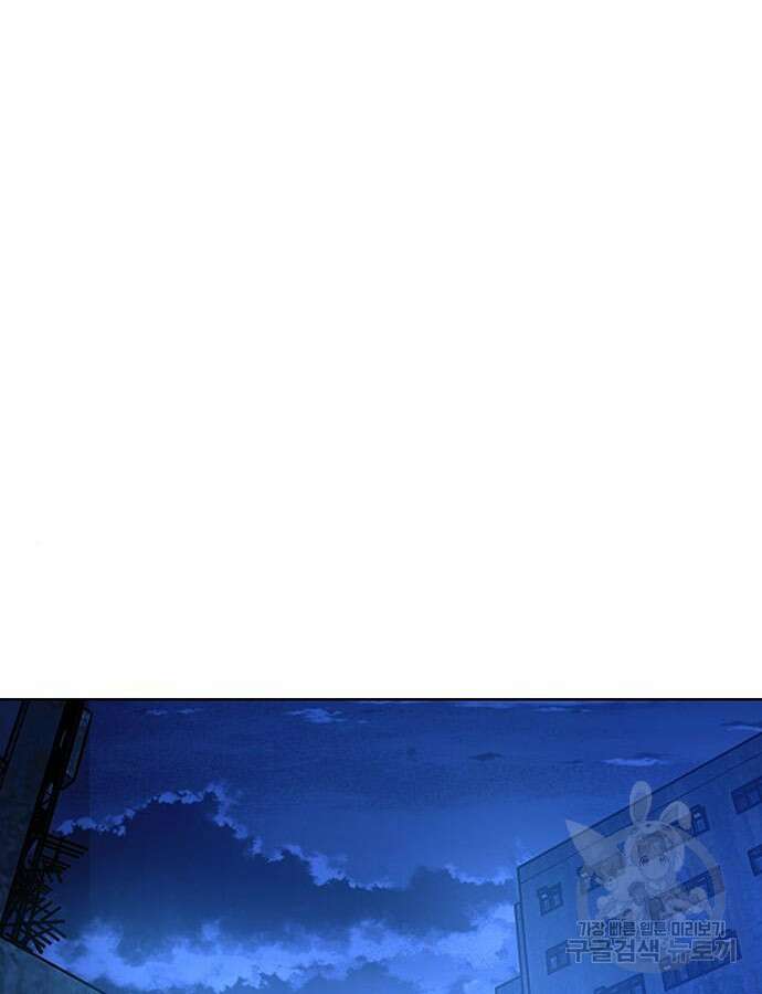 빌런투킬 78화 123