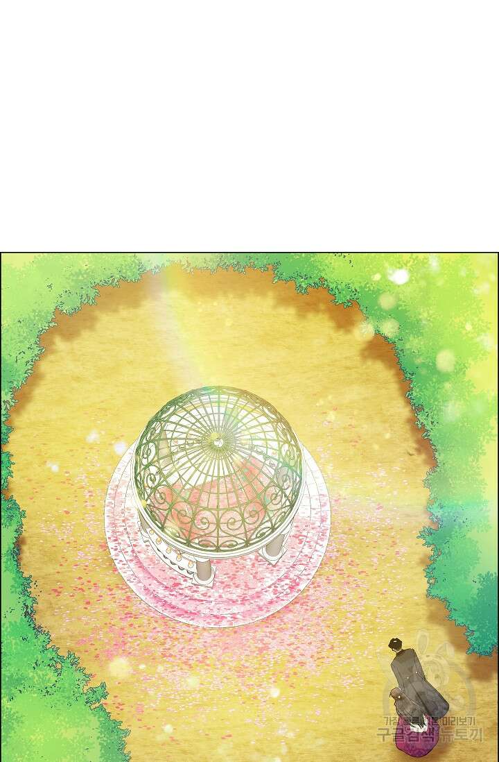 하녀와 흡혈귀 51화 완결 44