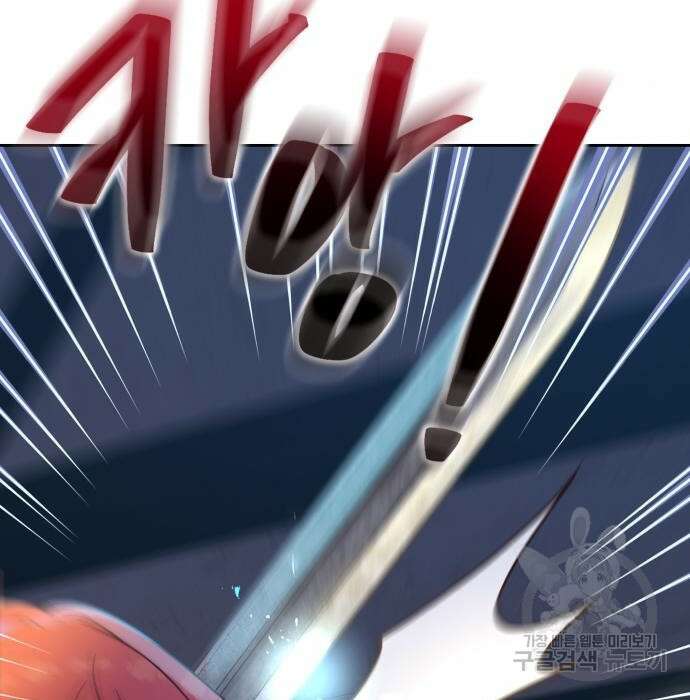 악당과 악당이 만나면 2화 7