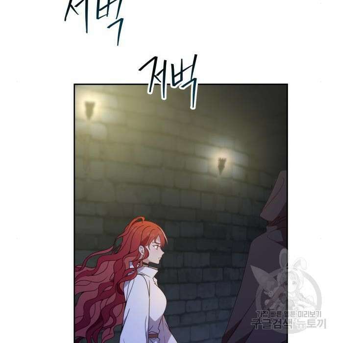 악당과 악당이 만나면 2화 33