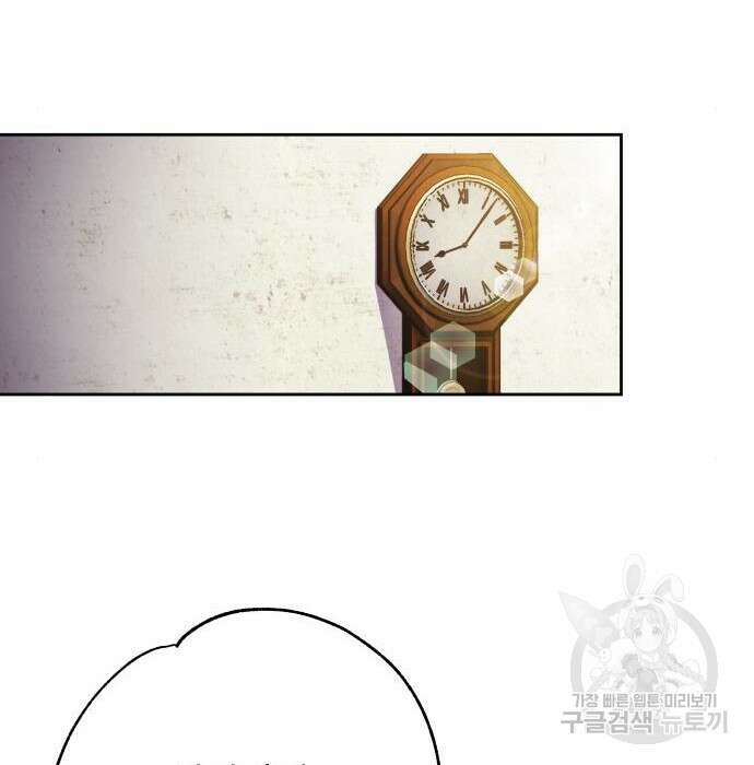 악당과 악당이 만나면 2화 91