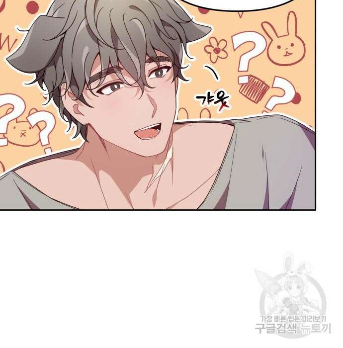 악당과 악당이 만나면 2화 96