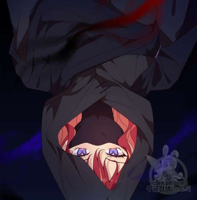 악당과 악당이 만나면 2화 113