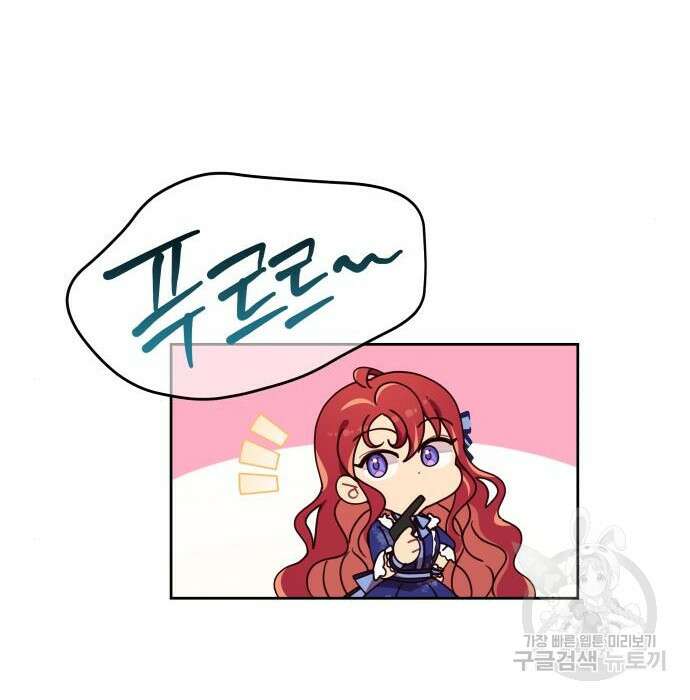 악당과 악당이 만나면 2화 146