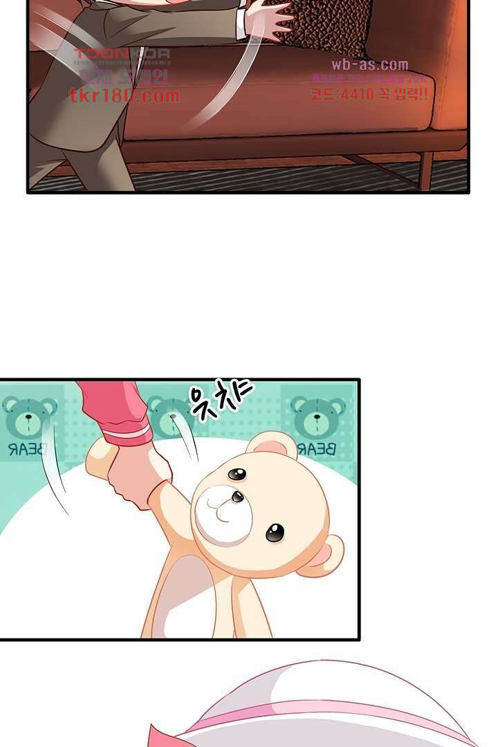 어쩌다 부부 8화 8