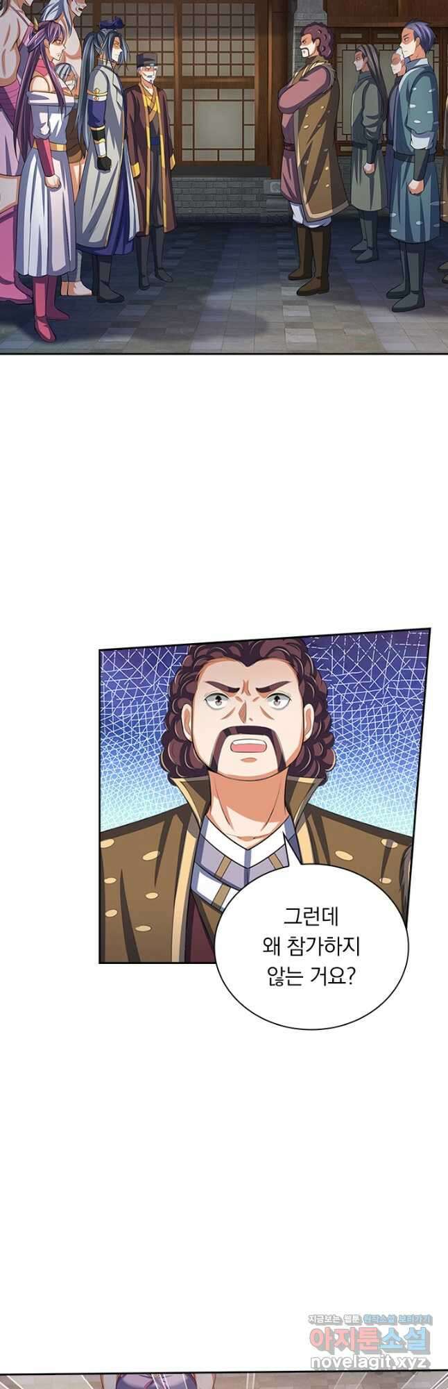 신무천존 183화 3