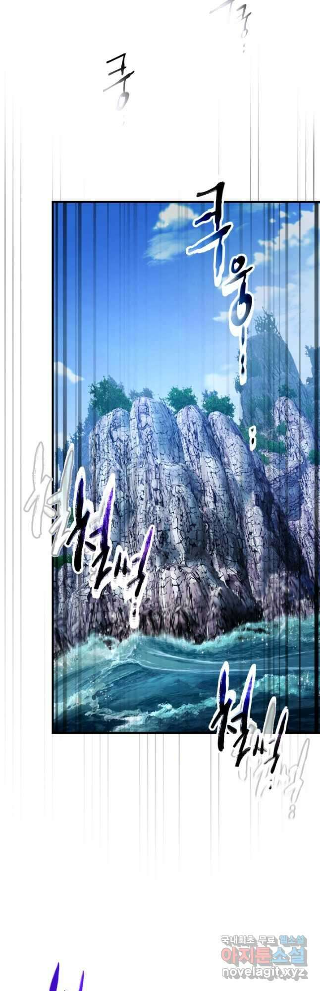 신과 함께 레벨업 67화 7