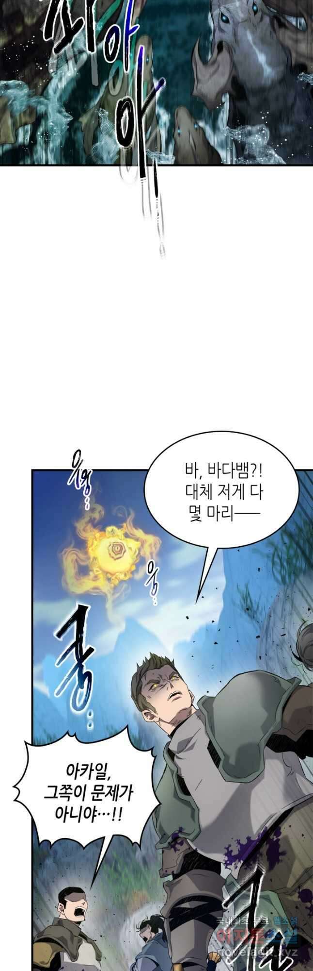 신과 함께 레벨업 67화 12