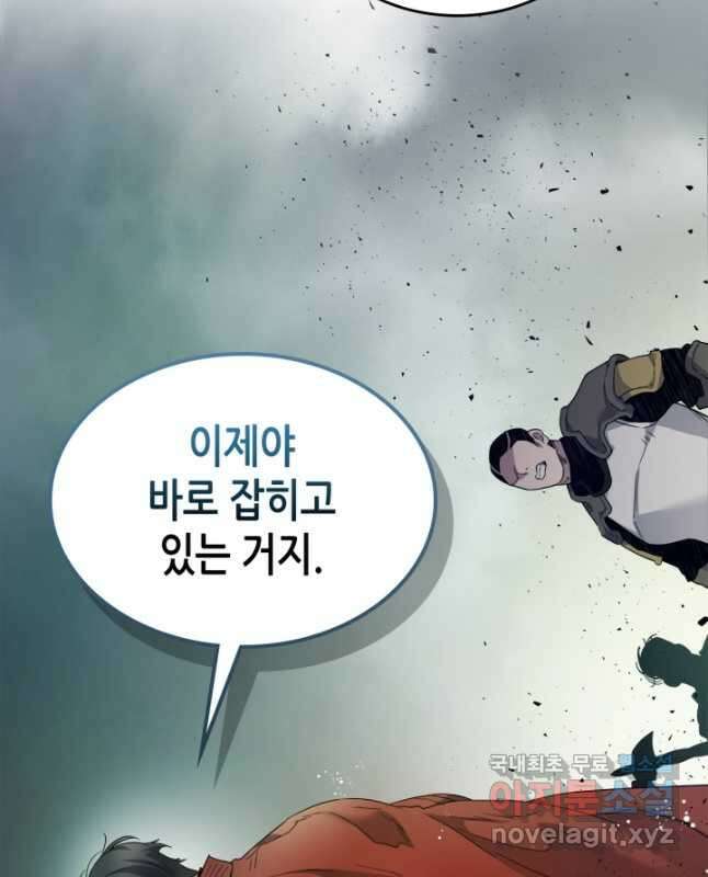 신과 함께 레벨업 67화 15