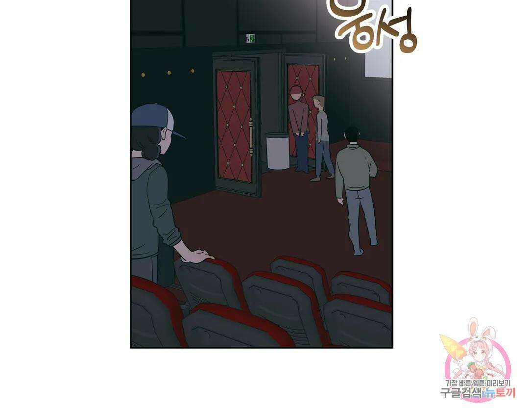 피치 소르베 54화 4