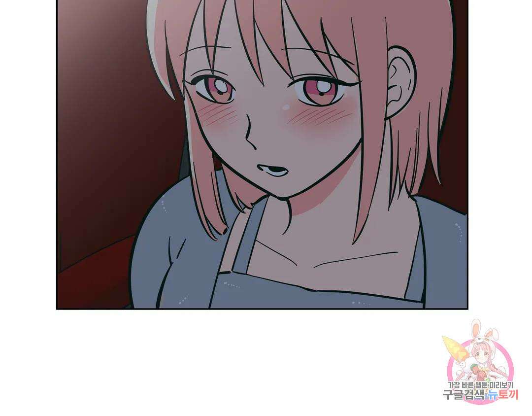 피치 소르베 54화 10