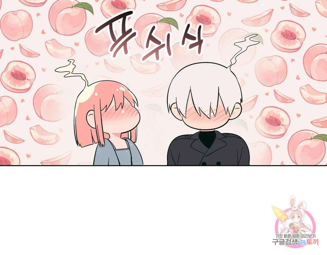 피치 소르베 54화 13