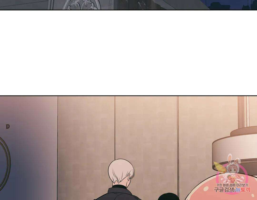 피치 소르베 54화 17