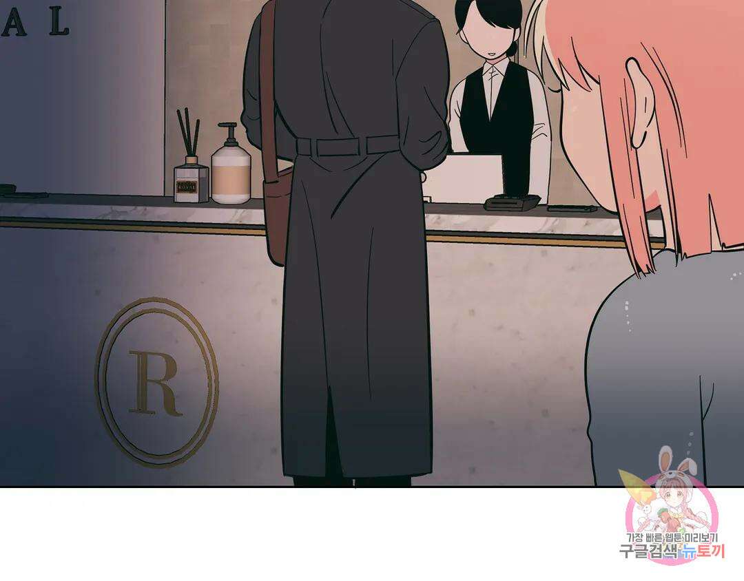 피치 소르베 54화 18