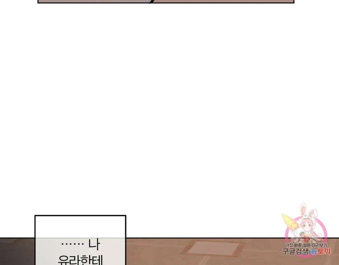 피치 소르베 54화 26