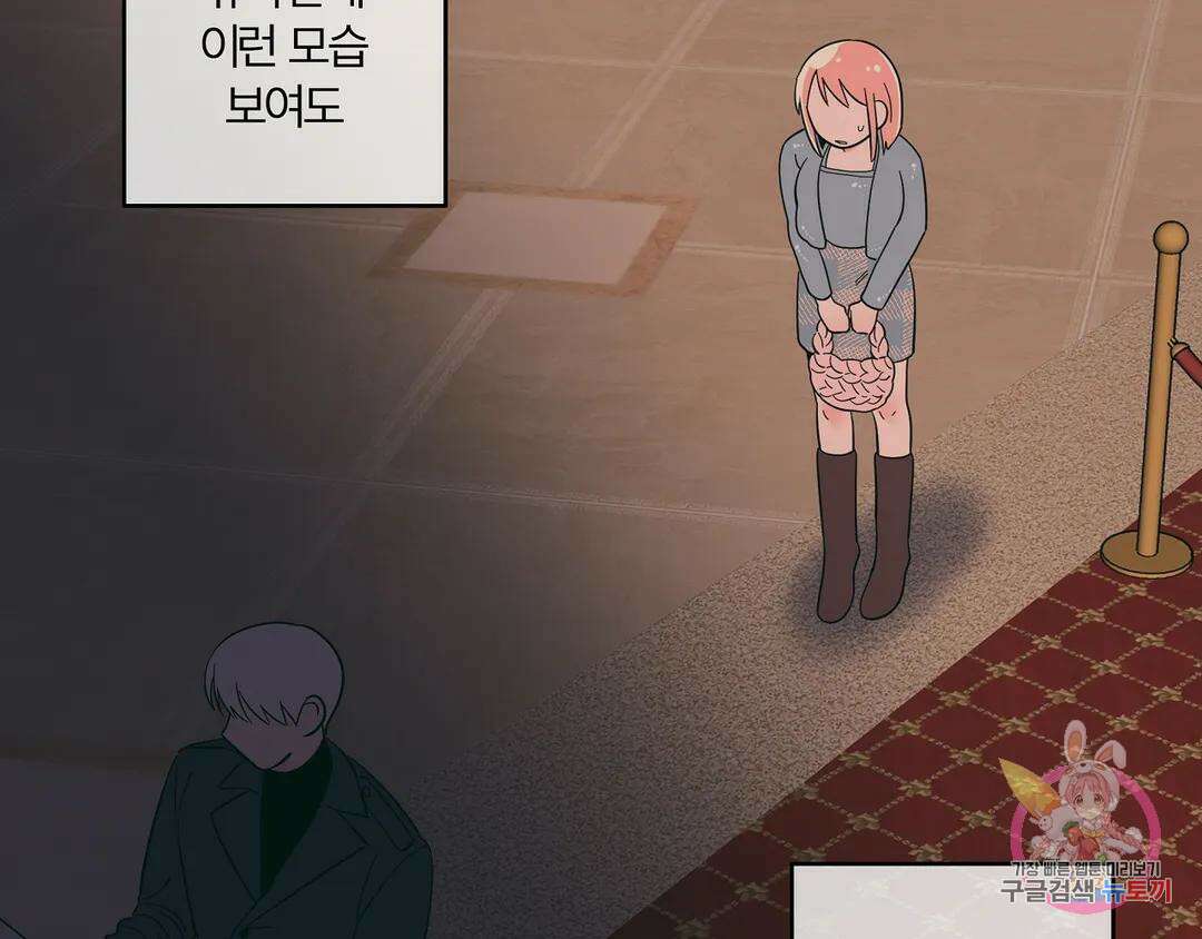 피치 소르베 54화 27