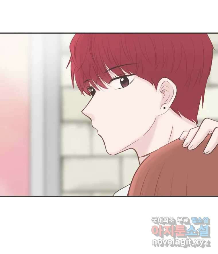 교환 남녀 38화 38