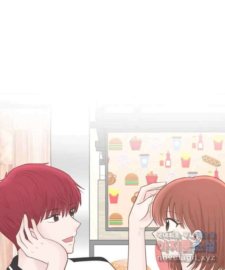 교환 남녀 38화 41