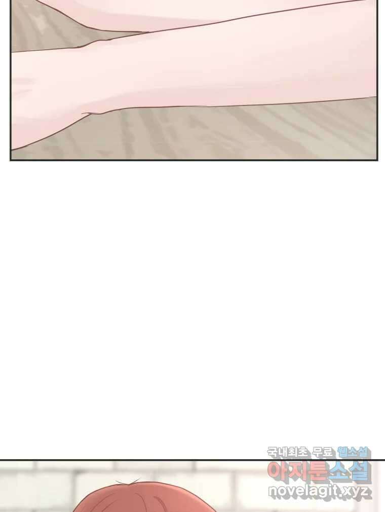 교환 남녀 38화 74