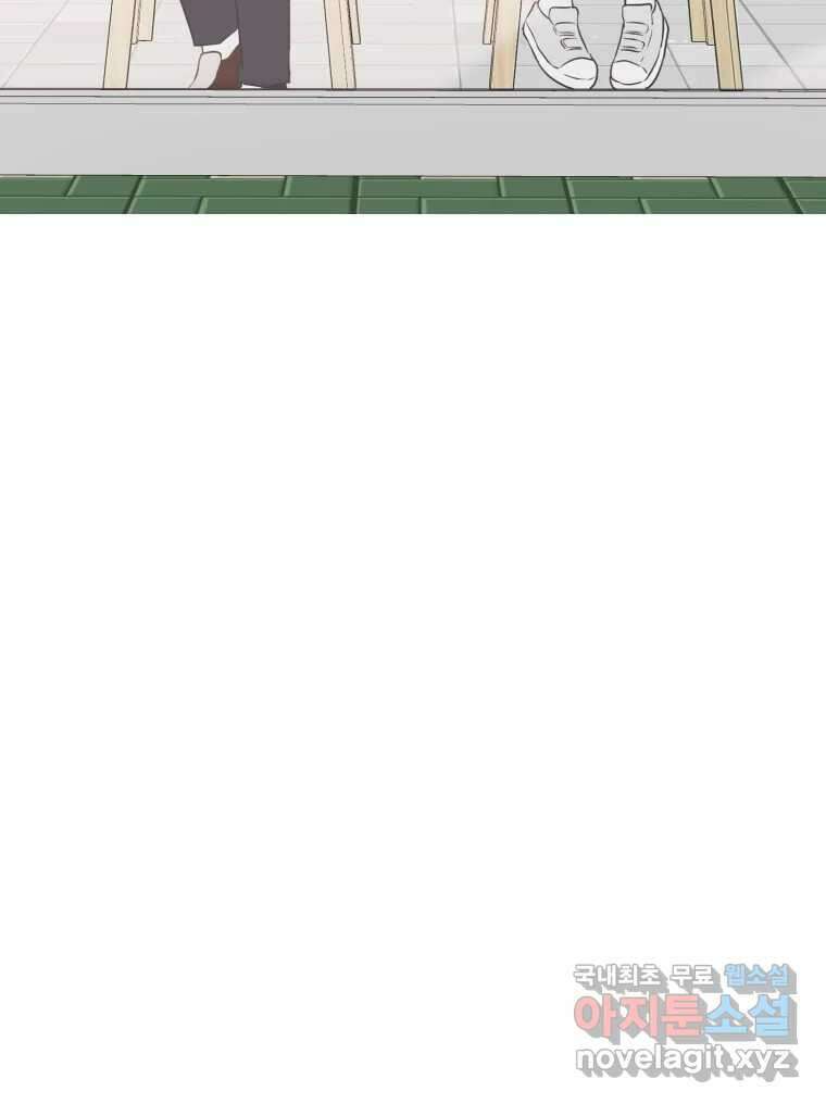교환 남녀 38화 78