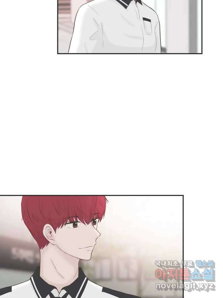 교환 남녀 38화 81