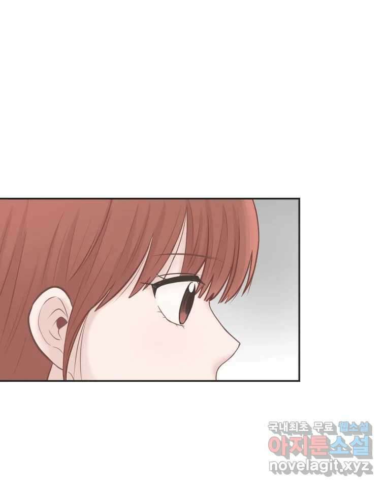 교환 남녀 38화 95