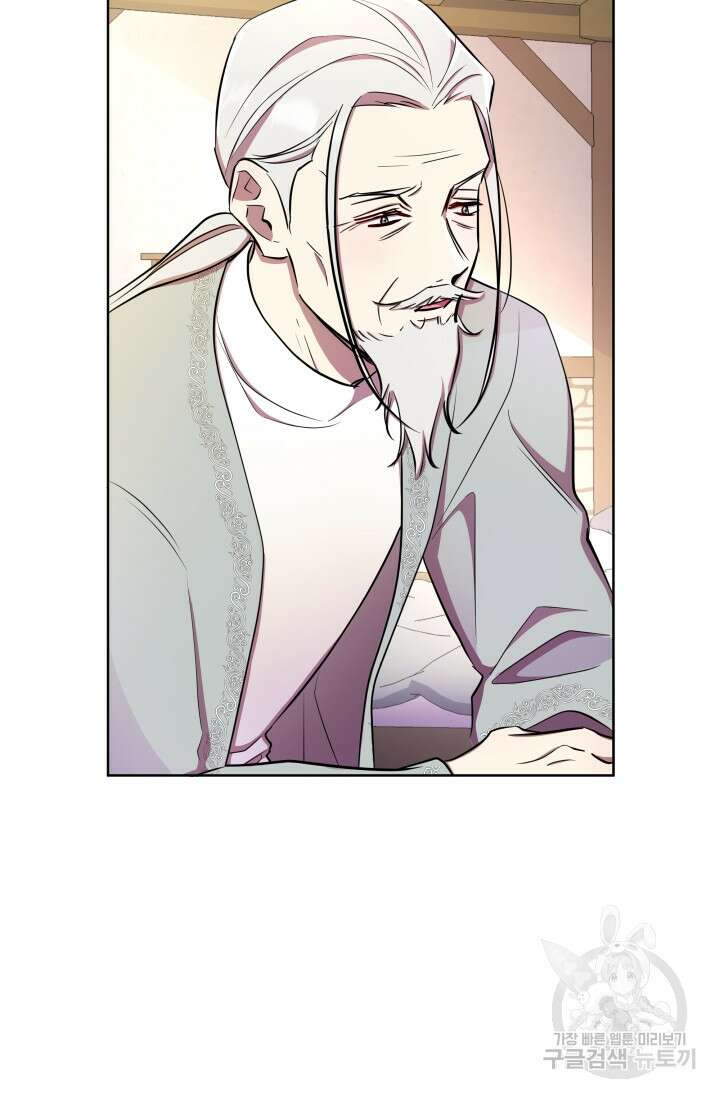 작가님, 이번 생은 여주인공입니다 32화 15