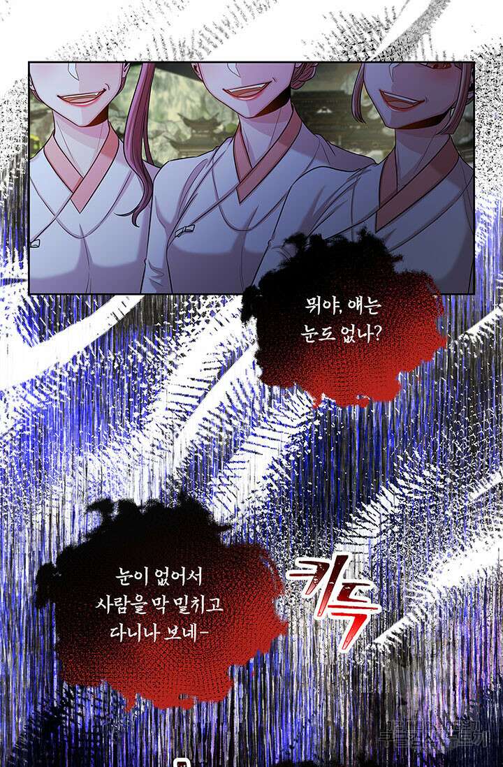 폭군 천제님께 간택되기 싫었습니다만 55화 5