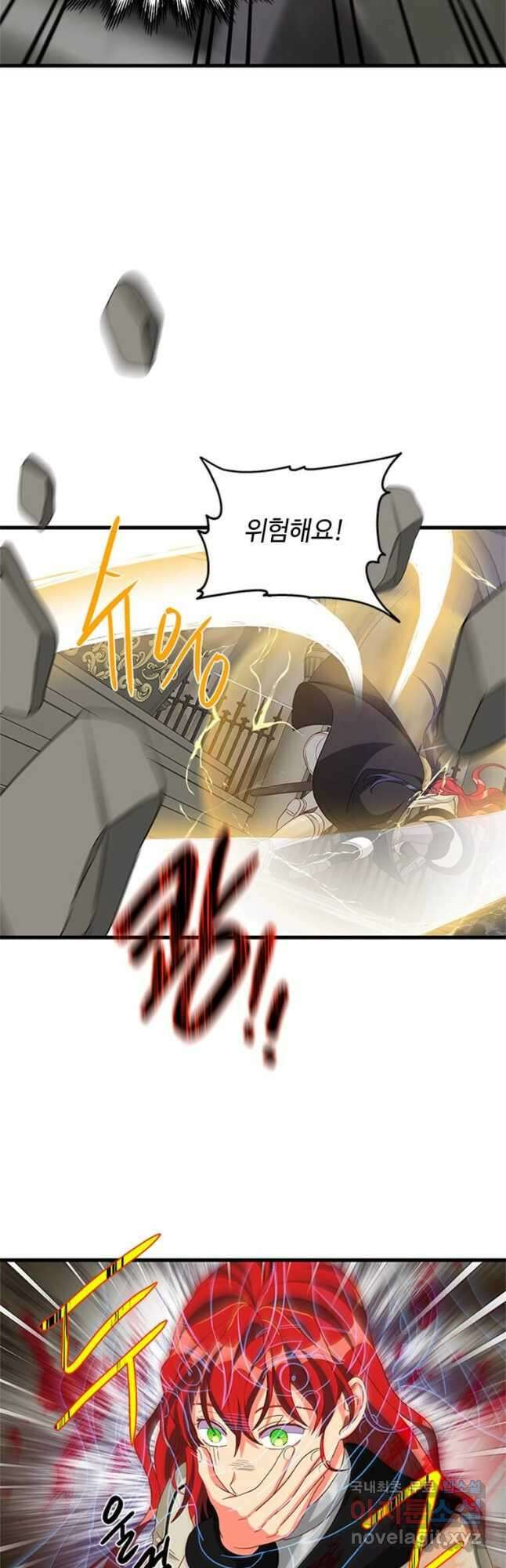 프리실라의 결혼 의뢰 128화 11