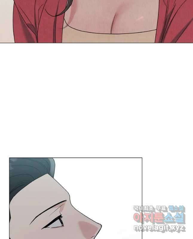 못할 짓 29화 15