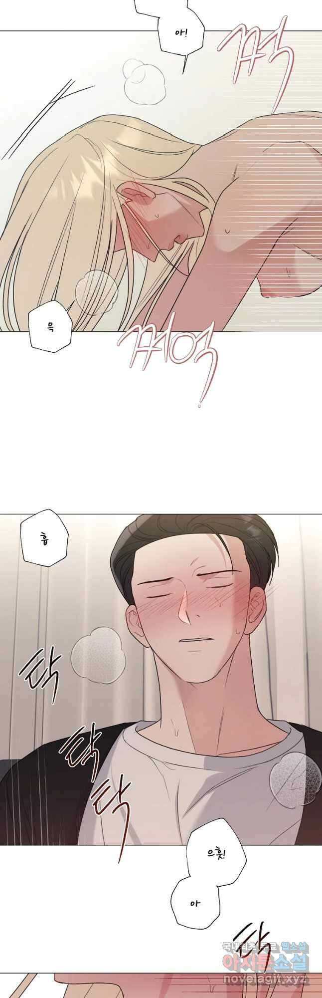 못할 짓 29화 27